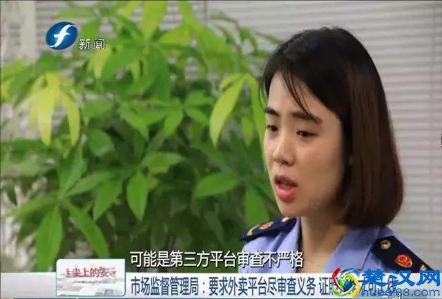 神奇丨要开店找物业，一证“包装”多店“送”上外卖平台···