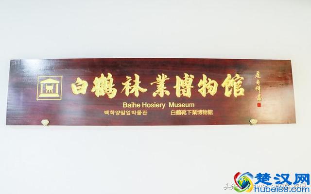 这个地方因袜子出名，一年能卖20亿！