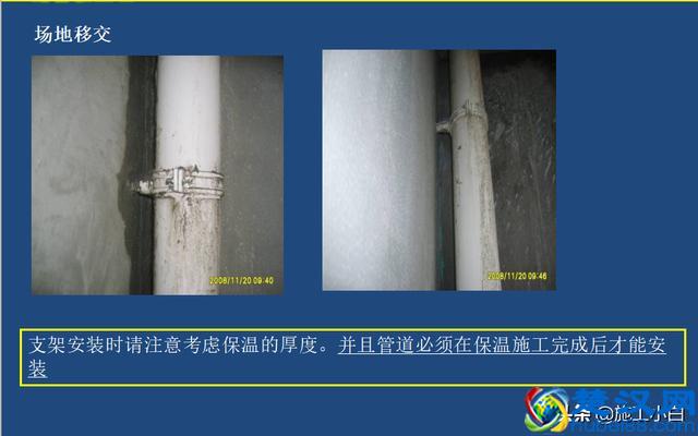 外墙保温和外墙涂料施工图文