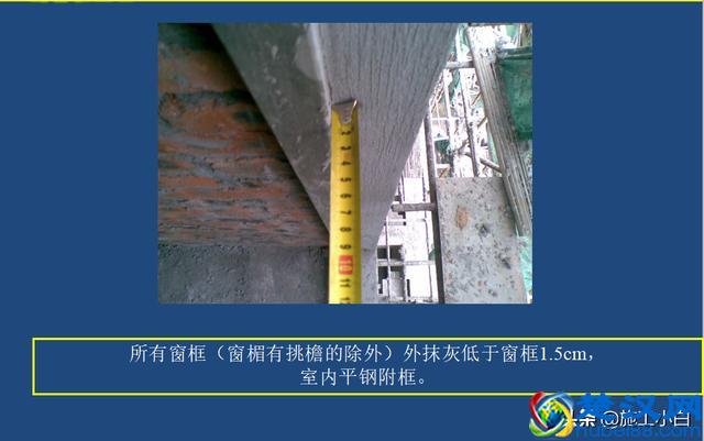 外墙保温和外墙涂料施工图文