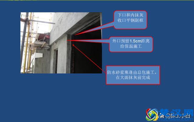 外墙保温和外墙涂料施工图文