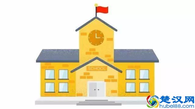 今天下午起小学生校内托管正式实施！托管哪些内容，收费如何？