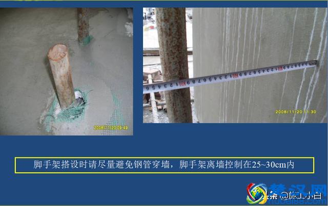 外墙保温和外墙涂料施工图文