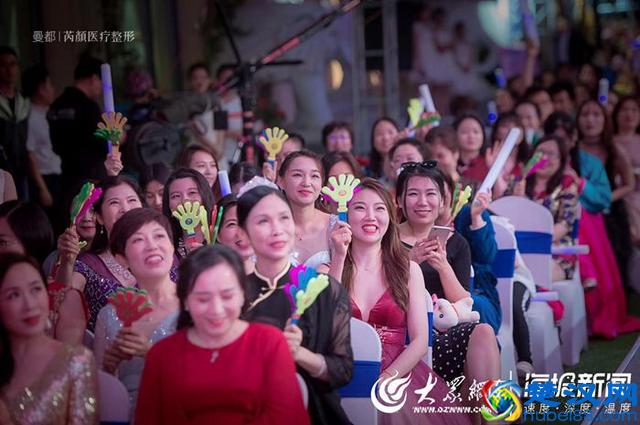 中国丽人秀·东营站盛情开幕