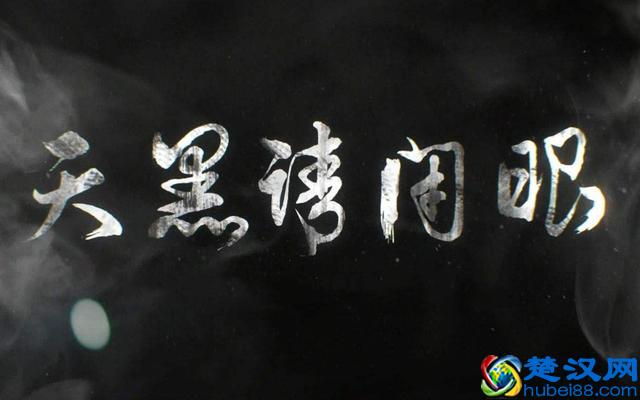 天黑请闭眼，教你聚会如何正确的勾心斗角