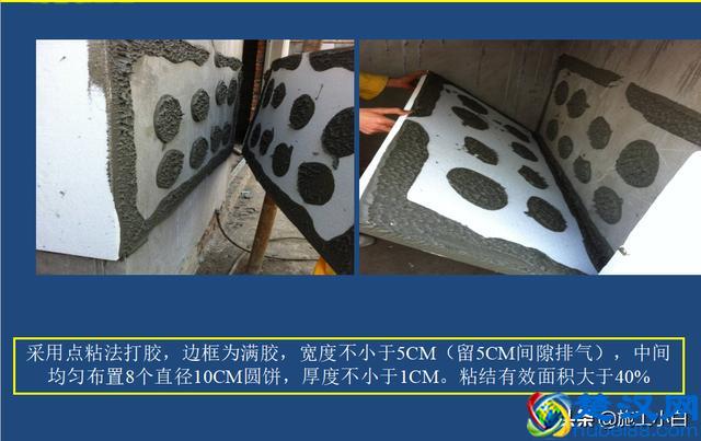 外墙保温和外墙涂料施工图文