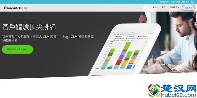 2019年8个顶级免费CRM客户关系管理系统