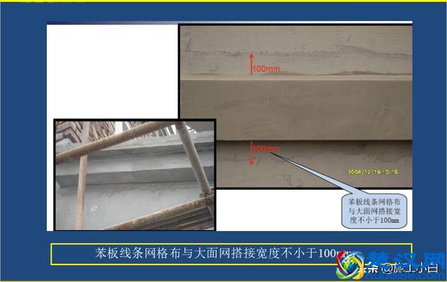 外墙保温和外墙涂料施工图文