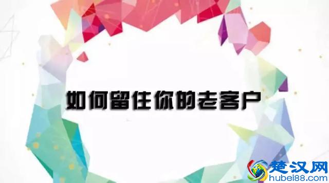 汽修店你要拿什么留住你的顾客？
