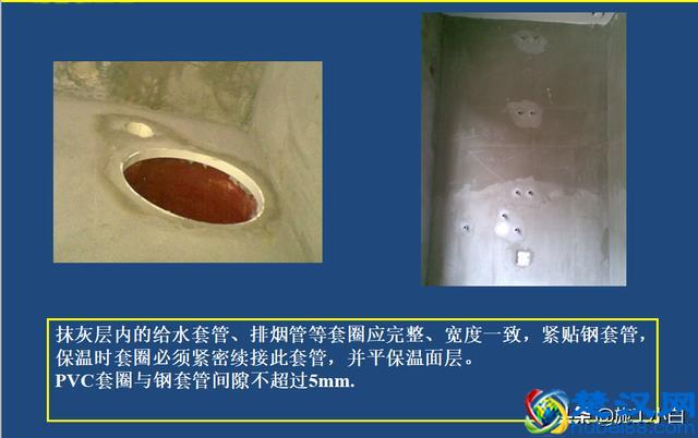 外墙保温和外墙涂料施工图文