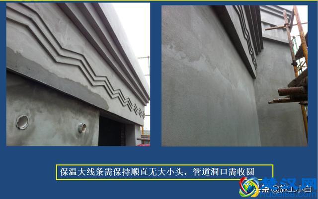 外墙保温和外墙涂料施工图文