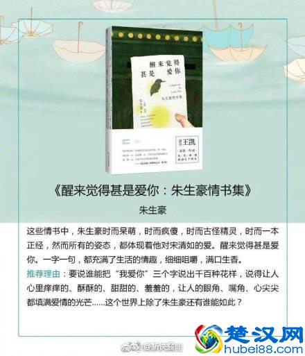 推荐！九本人气经典必读书