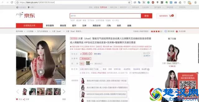 充气娃娃什么感觉？Python告诉你