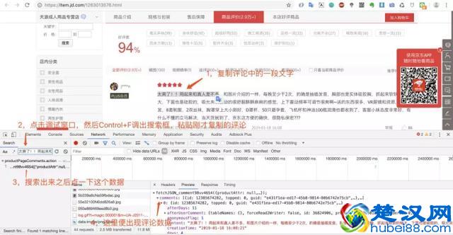 充气娃娃什么感觉？Python告诉你