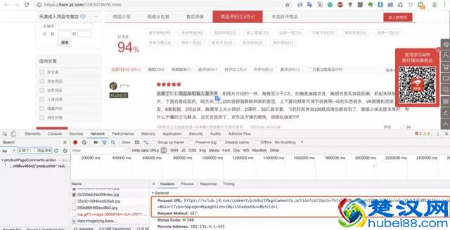 充气娃娃什么感觉？Python告诉你