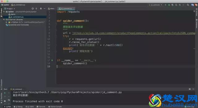 充气娃娃什么感觉？Python告诉你