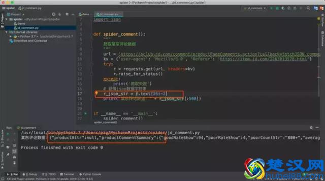 充气娃娃什么感觉？Python告诉你
