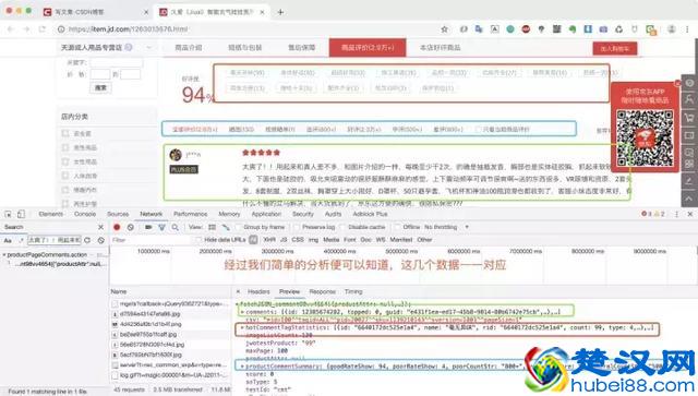充气娃娃什么感觉？Python告诉你