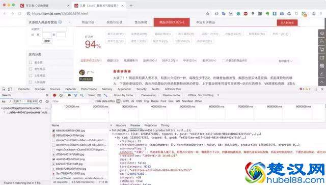 充气娃娃什么感觉？Python告诉你