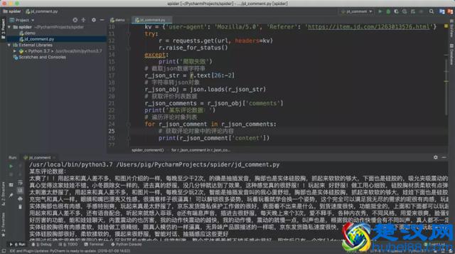 充气娃娃什么感觉？Python告诉你