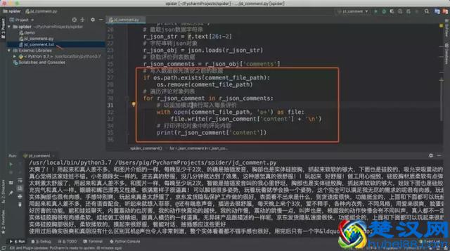 充气娃娃什么感觉？Python告诉你