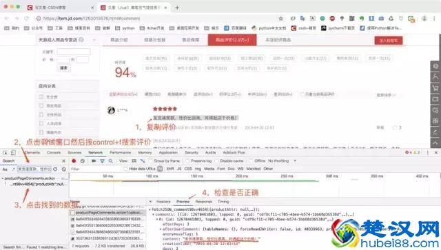 充气娃娃什么感觉？Python告诉你