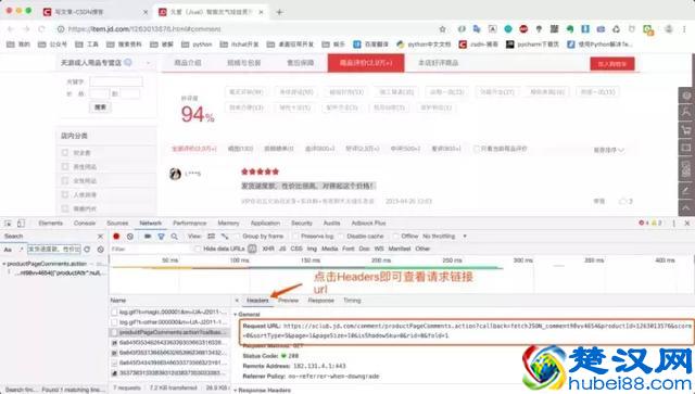 充气娃娃什么感觉？Python告诉你