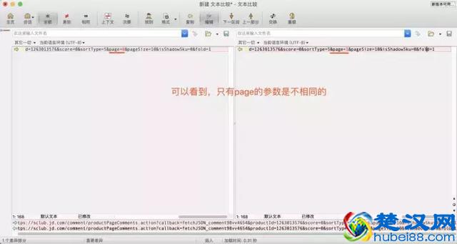 充气娃娃什么感觉？Python告诉你