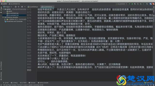 充气娃娃什么感觉？Python告诉你