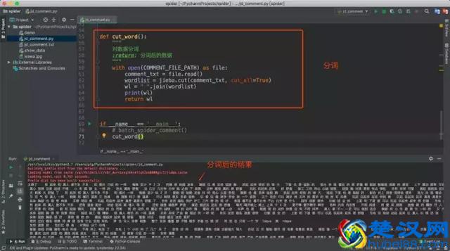 充气娃娃什么感觉？Python告诉你