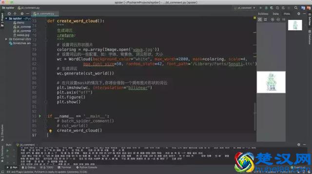 充气娃娃什么感觉？Python告诉你