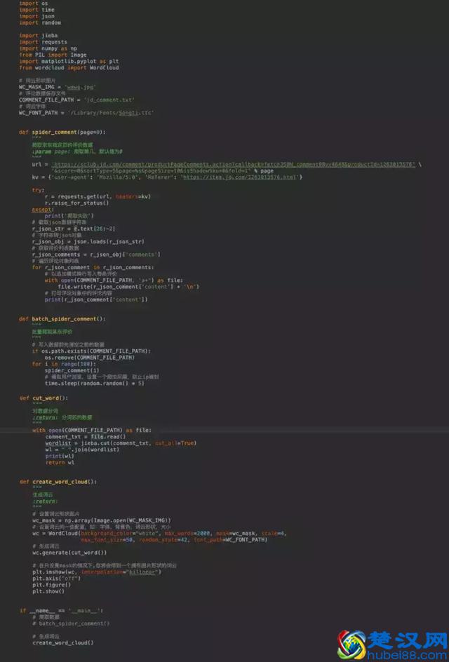 充气娃娃什么感觉？Python告诉你
