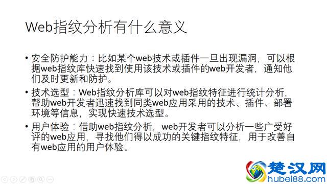 如何做一份完美的PPT？