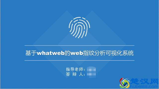 如何做一份完美的PPT？