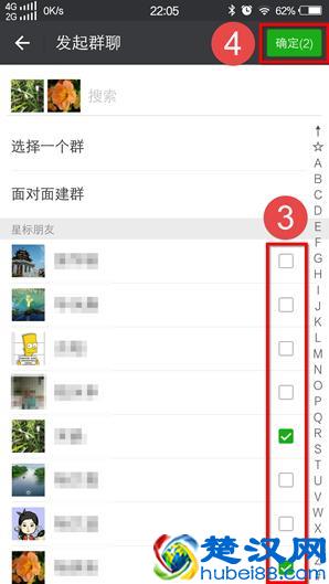微信面对面建群发起人为什么有时不能成为群主？
