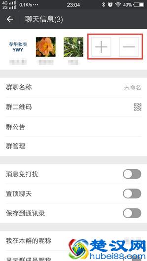 微信面对面建群发起人为什么有时不能成为群主？