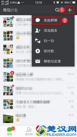 微信面对面建群发起人为什么有时不能成为群主？