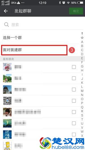 微信面对面建群发起人为什么有时不能成为群主？