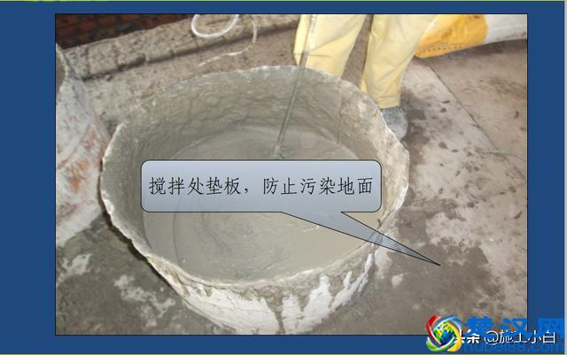 外墙保温和外墙涂料施工图文