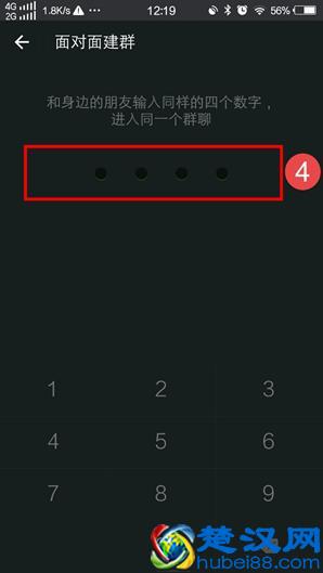 微信面对面建群发起人为什么有时不能成为群主？