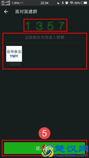 微信面对面建群发起人为什么有时不能成为群主？