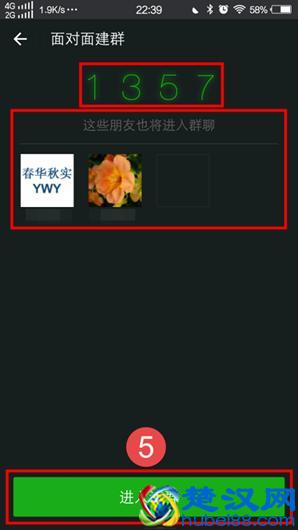 微信面对面建群发起人为什么有时不能成为群主？