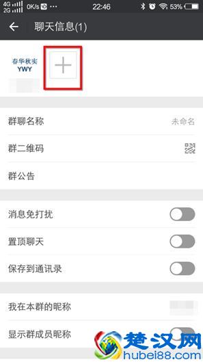 微信面对面建群发起人为什么有时不能成为群主？