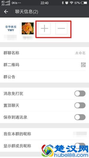 微信面对面建群发起人为什么有时不能成为群主？