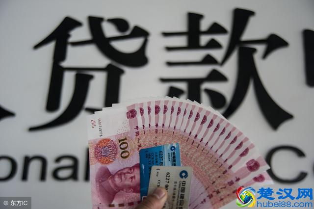 在众多银行中，个人信用贷款哪个银行比较好呢？额度是多少？