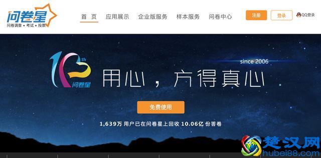 市场调研如何上手，试试这7个步骤