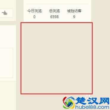 qq空间标记好友怎么取消