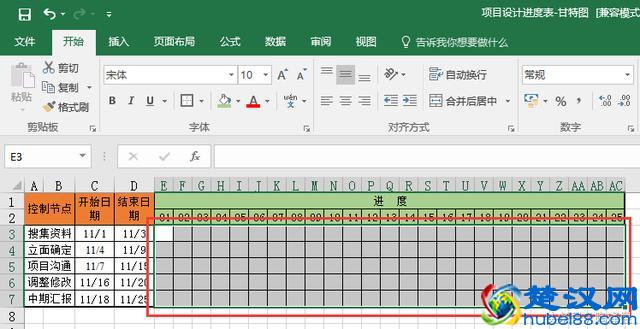 Excel每日一技，条件格式原来还可以这样用「项目进度表」