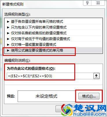 Excel每日一技，条件格式原来还可以这样用「项目进度表」