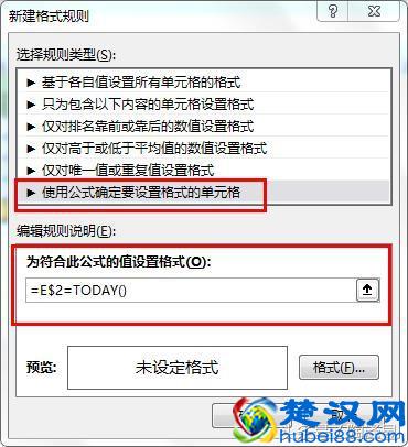 Excel每日一技，条件格式原来还可以这样用「项目进度表」